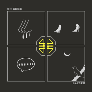 精品亚洲成a人在线观看青青
