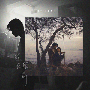 精品亚洲成a人在线观看青青
