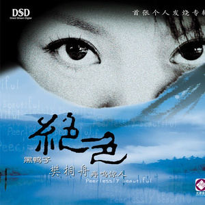 精品亚洲成a人在线观看青青
