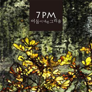 精品亚洲成a人在线观看青青
