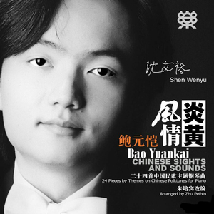 精品亚洲成a人在线观看青青
